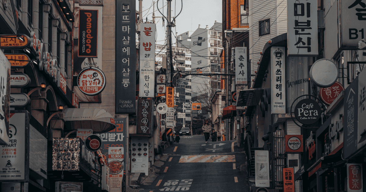 Street in Korea