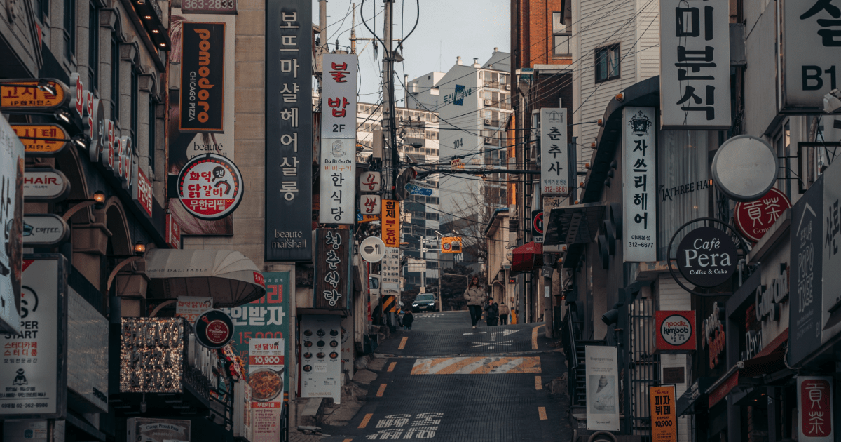 Street in Korea